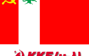 lebanese